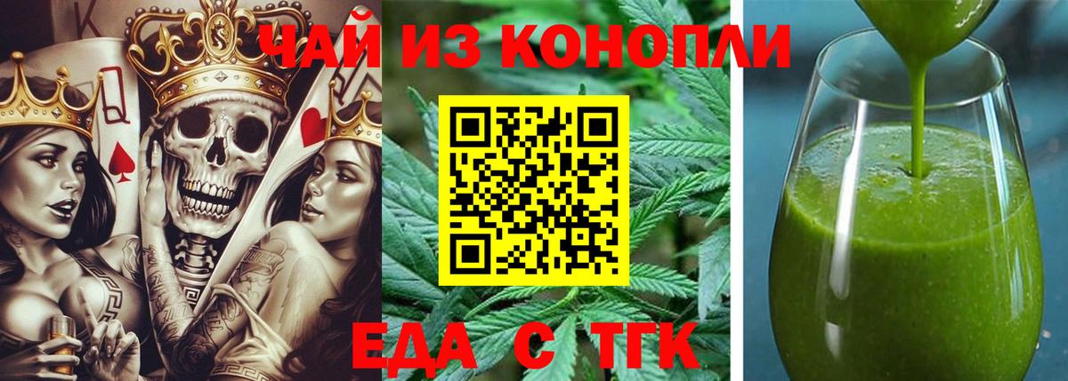 Кирово-Чепецк  Canna-Cookies марихуана  Вход с VPN 