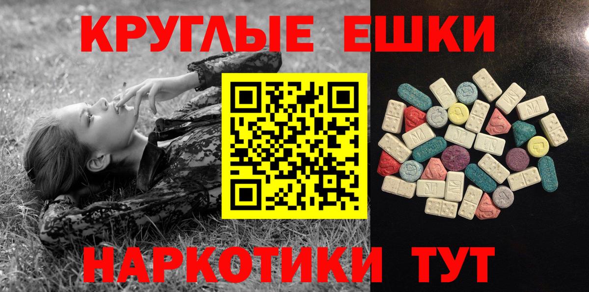 ЭКСТАЗИ Cube  Экстази ешки  Вход с VPN  Кирово-Чепецк 