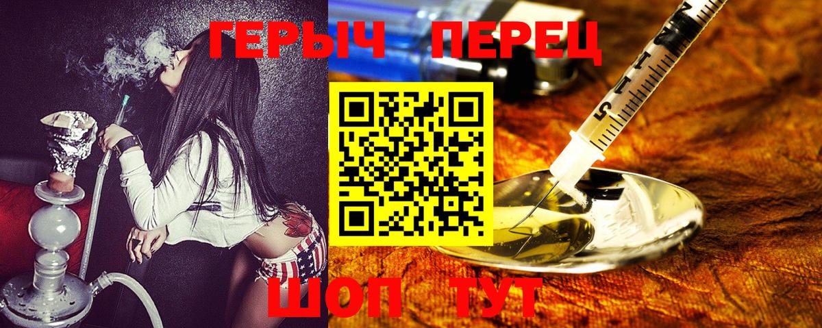 Героин афганец  Вход с VPN  Кирово-Чепецк 