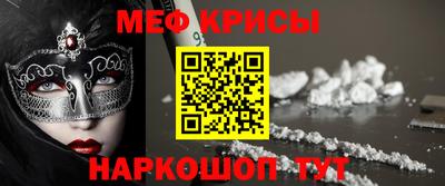 кокаин премиум Бийск