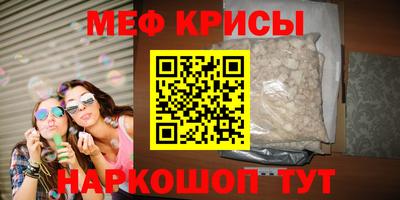 кокаин премиум Бийск