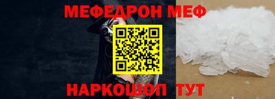 кокаин премиум Бийск