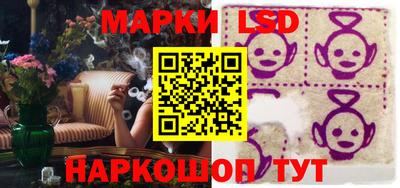 мяу мяу кристалл Беслан