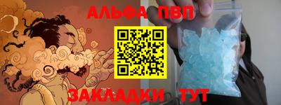 мяу мяу кристалл Беслан