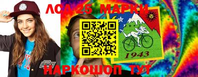 мяу мяу кристалл Беслан