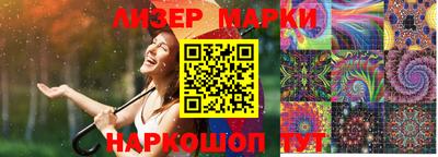 мяу мяу кристалл Беслан