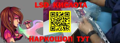 кокаин премиум Бийск