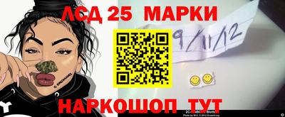 мяу мяу кристалл Беслан
