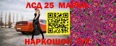 мяу мяу кристалл Беслан