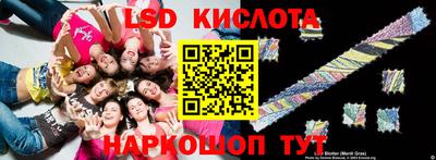мяу мяу кристалл Беслан