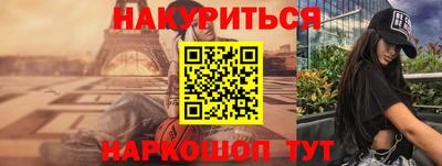 мяу мяу кристалл Беслан