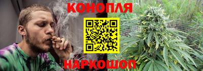 кокаин премиум Бийск