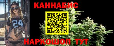 мяу мяу кристалл Беслан
