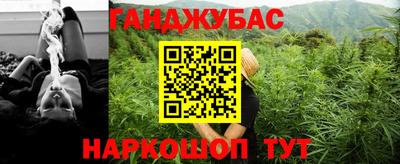 мяу мяу кристалл Беслан