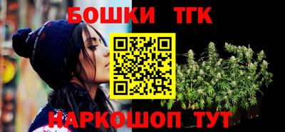 кокаин премиум Бийск