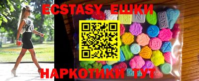 мяу мяу кристалл Беслан