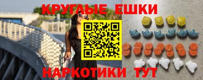 кокаин премиум Бийск