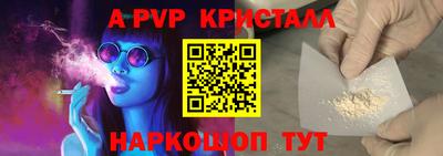 кокаин премиум Бийск