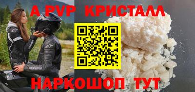 кокаин премиум Бийск