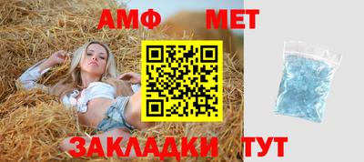 кокаин премиум Бийск