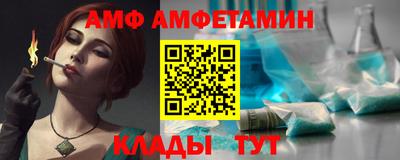 мяу мяу кристалл Беслан