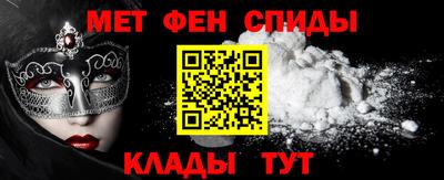 кокаин премиум Бийск