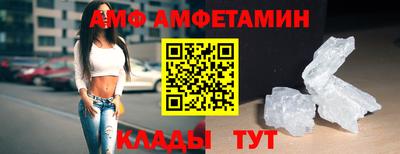 мяу мяу кристалл Беслан