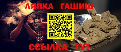 мяу мяу кристалл Беслан