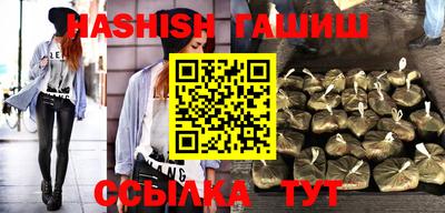 кокаин премиум Бийск