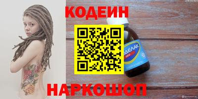 мяу мяу кристалл Беслан