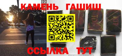 мяу мяу кристалл Беслан