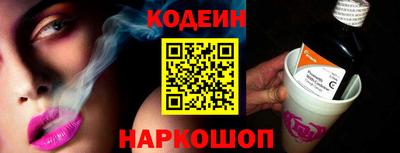 кокаин премиум Бийск