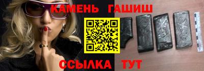 кокаин премиум Бийск