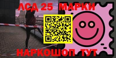 кокаин премиум Бийск