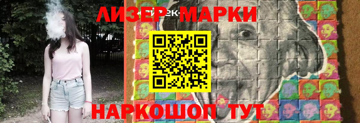 Лсд 25 экстази ecstasy  blacksprut ссылка  Вход с VPN  Кирово-Чепецк  LSD-25 экстази кислота 