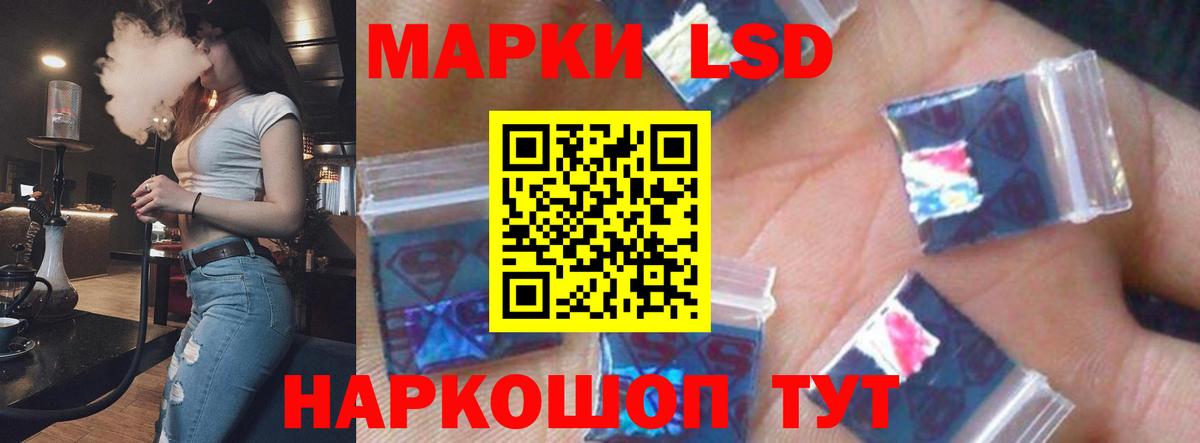 Лсд 25 экстази ecstasy Кирово-Чепецк
