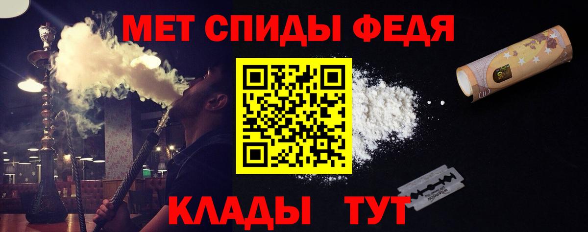 Кирово-Чепецк  МЕТАМФЕТАМИН Methamphetamine  МЕТАМФЕТАМИН Methamphetamine  Вход с VPN 
