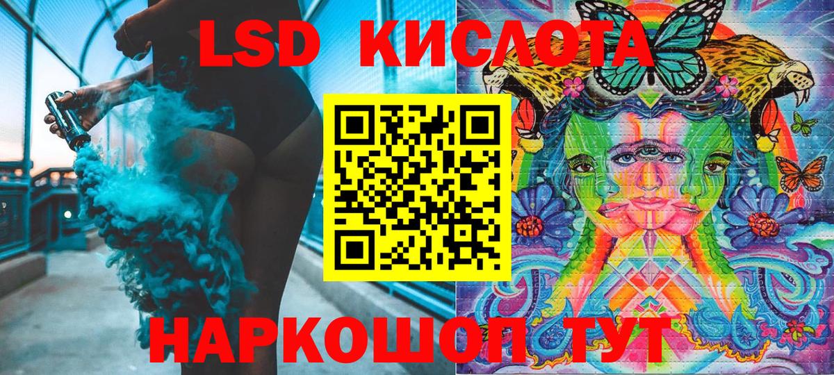 Кирово-Чепецк  Наркотические марки 1500мкг  Вход с VPN 