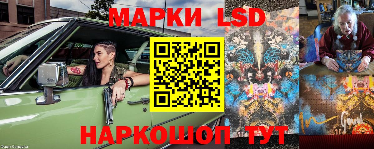 Марки 25I-NBOMe 1,5мг Кирово-Чепецк