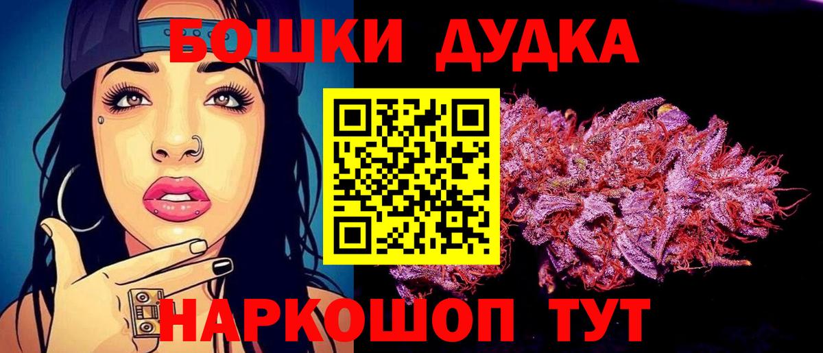 Шишки марихуана марихуана Кирово-Чепецк