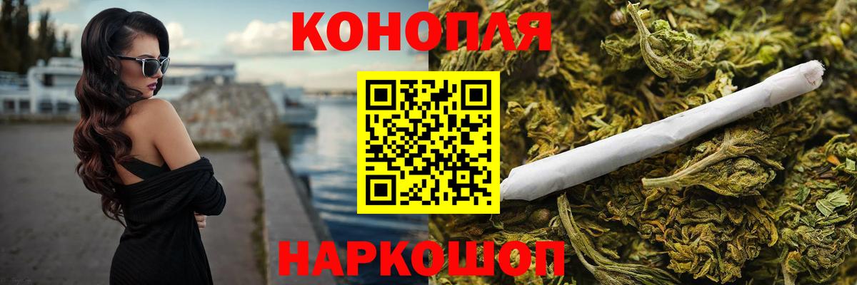 Бошки марихуана White Widow  МАРИХУАНА планчик  Бошки Шишки Bruce Banner  Вход с VPN  Кирово-Чепецк 